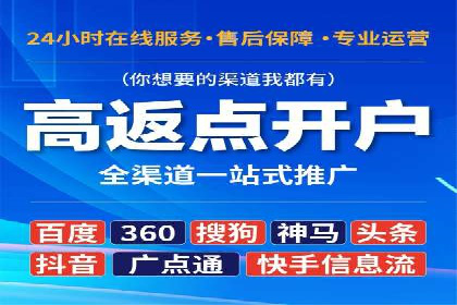 某行业SEM竞价优化案例分享